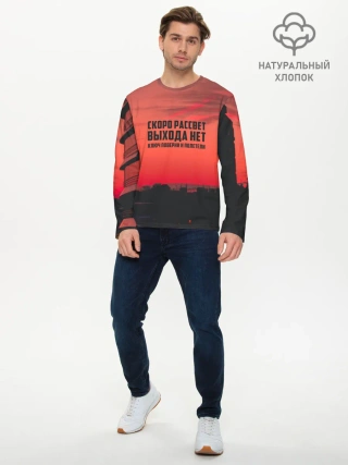 Мужской лонгслив базовый / цитаты_Сплин
