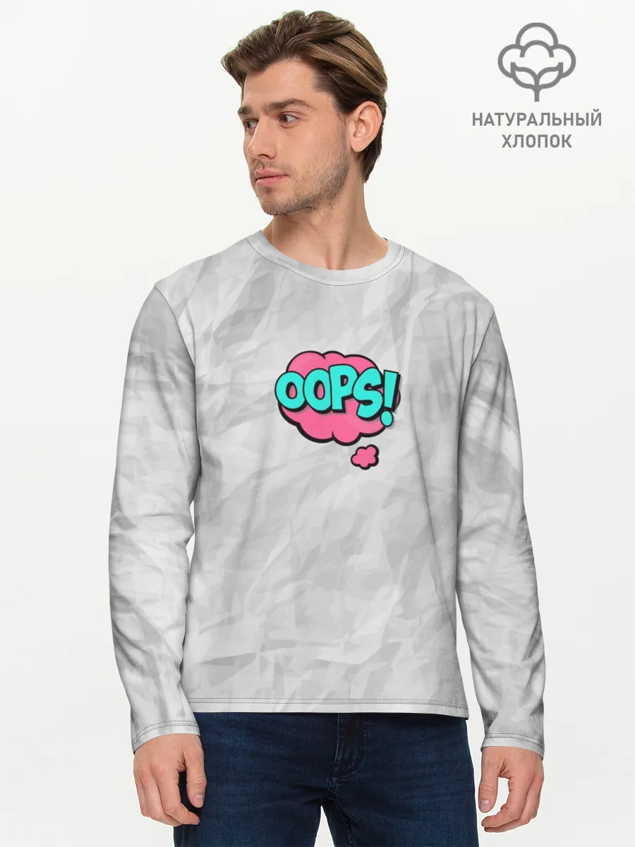 Мужской лонгслив базовый / OOPS