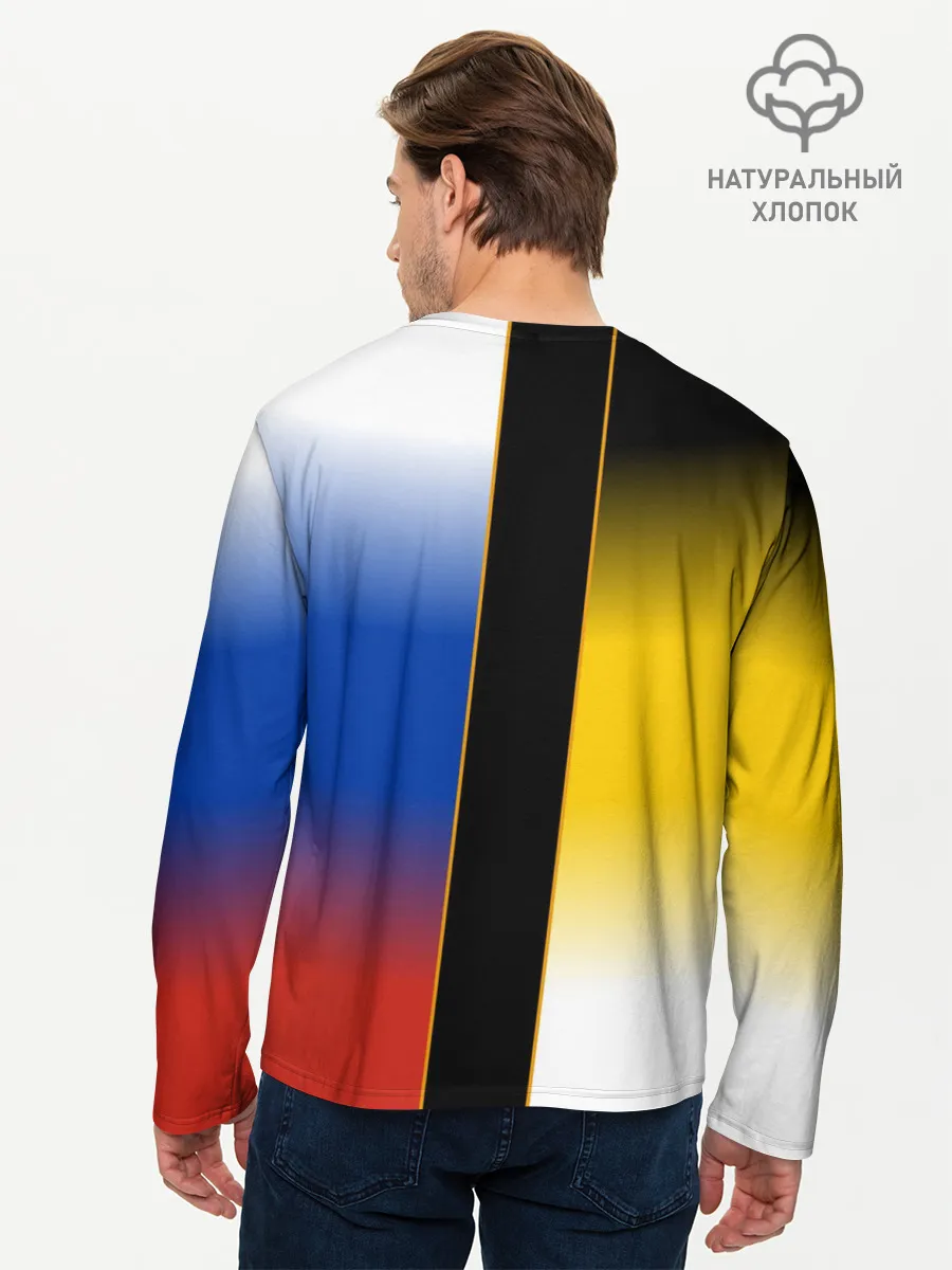 Мужской лонгслив базовый / Флаги Российской Империи