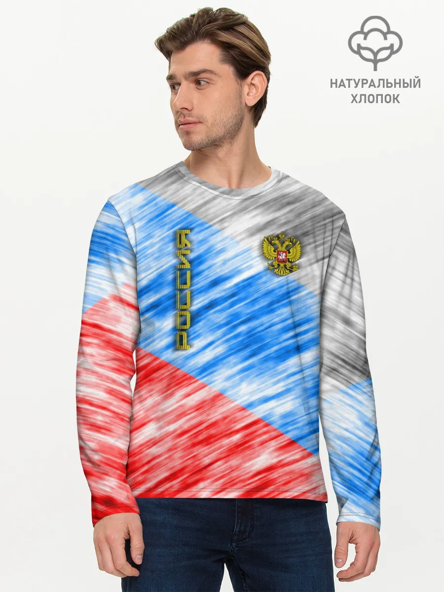 Мужской лонгслив базовый / Российский флаг с гербом
