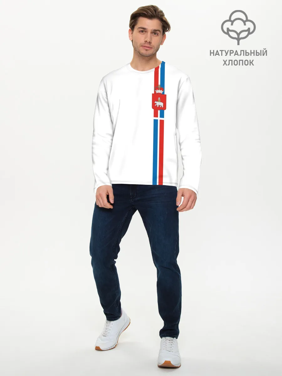Мужской лонгслив базовый / Пермский край