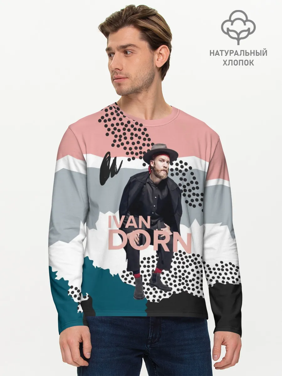 Мужской лонгслив базовый / Ivan Dorn