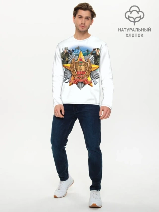 Мужской лонгслив базовый / 100 лет пограничным войскам