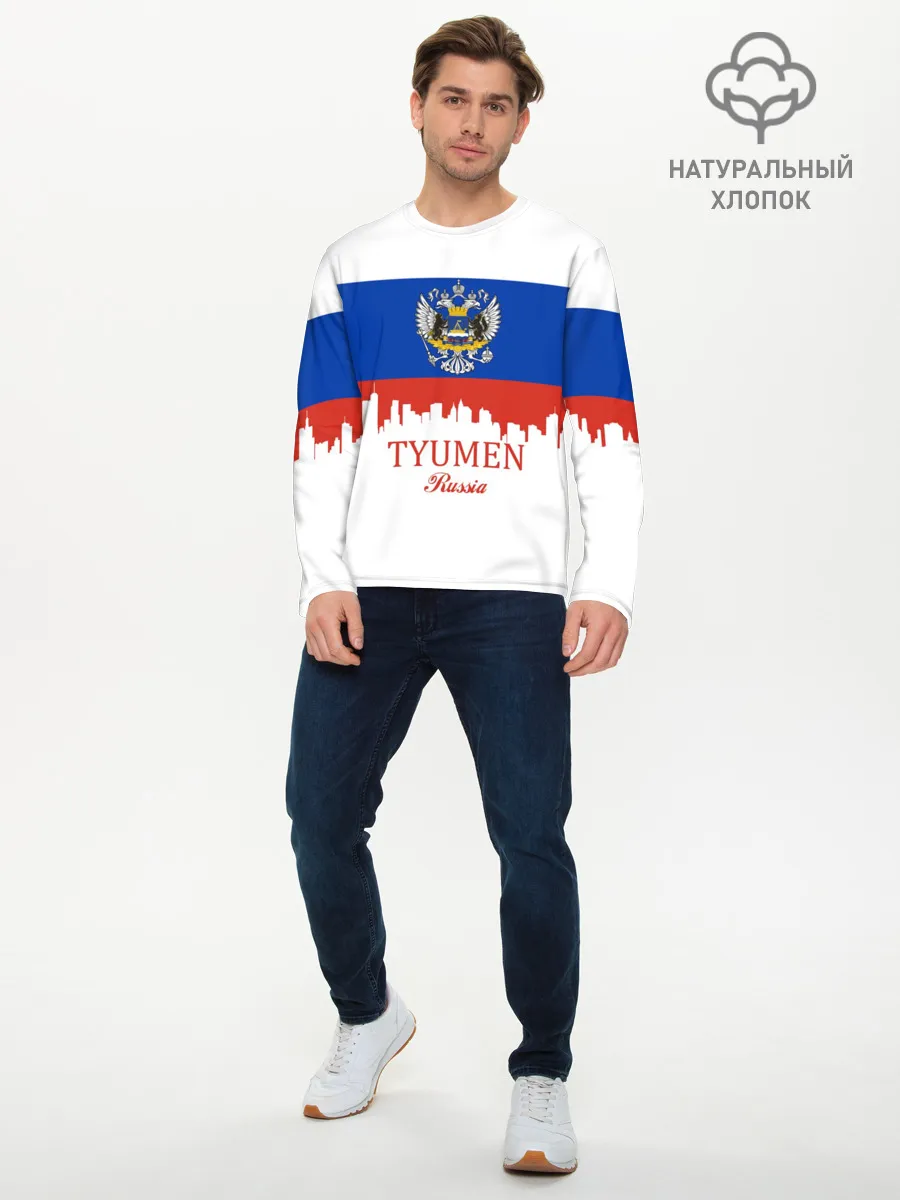 Мужской лонгслив базовый / TYUMEN