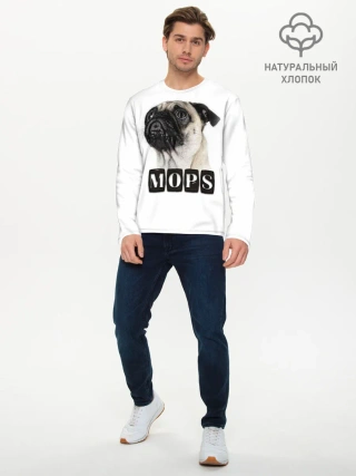 Мужской лонгслив базовый / Мопс