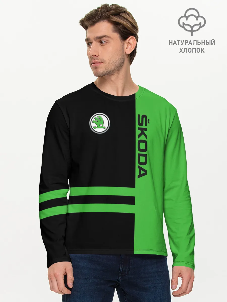 Мужской лонгслив базовый / Skoda