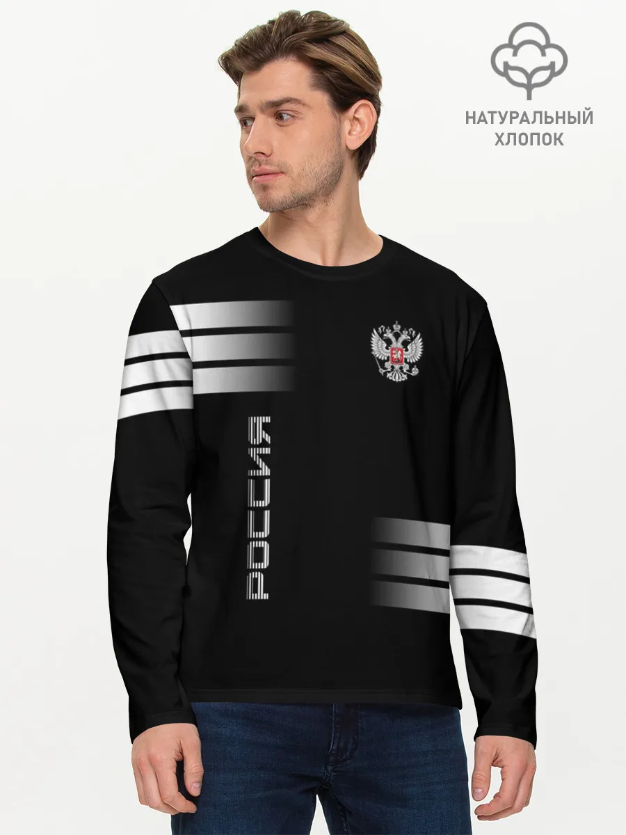 Мужской лонгслив базовый / Россия