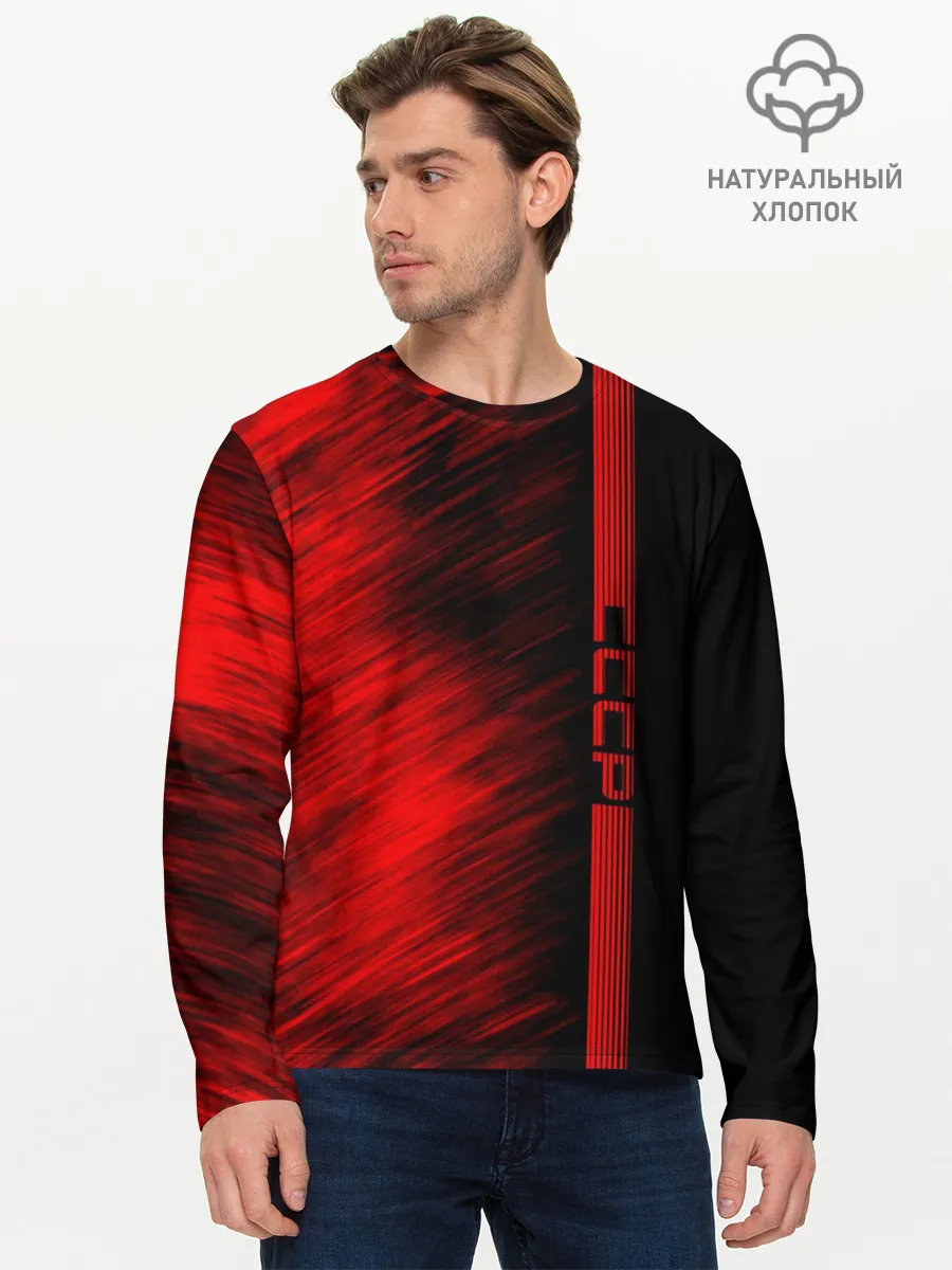 Мужской лонгслив базовый / СССР