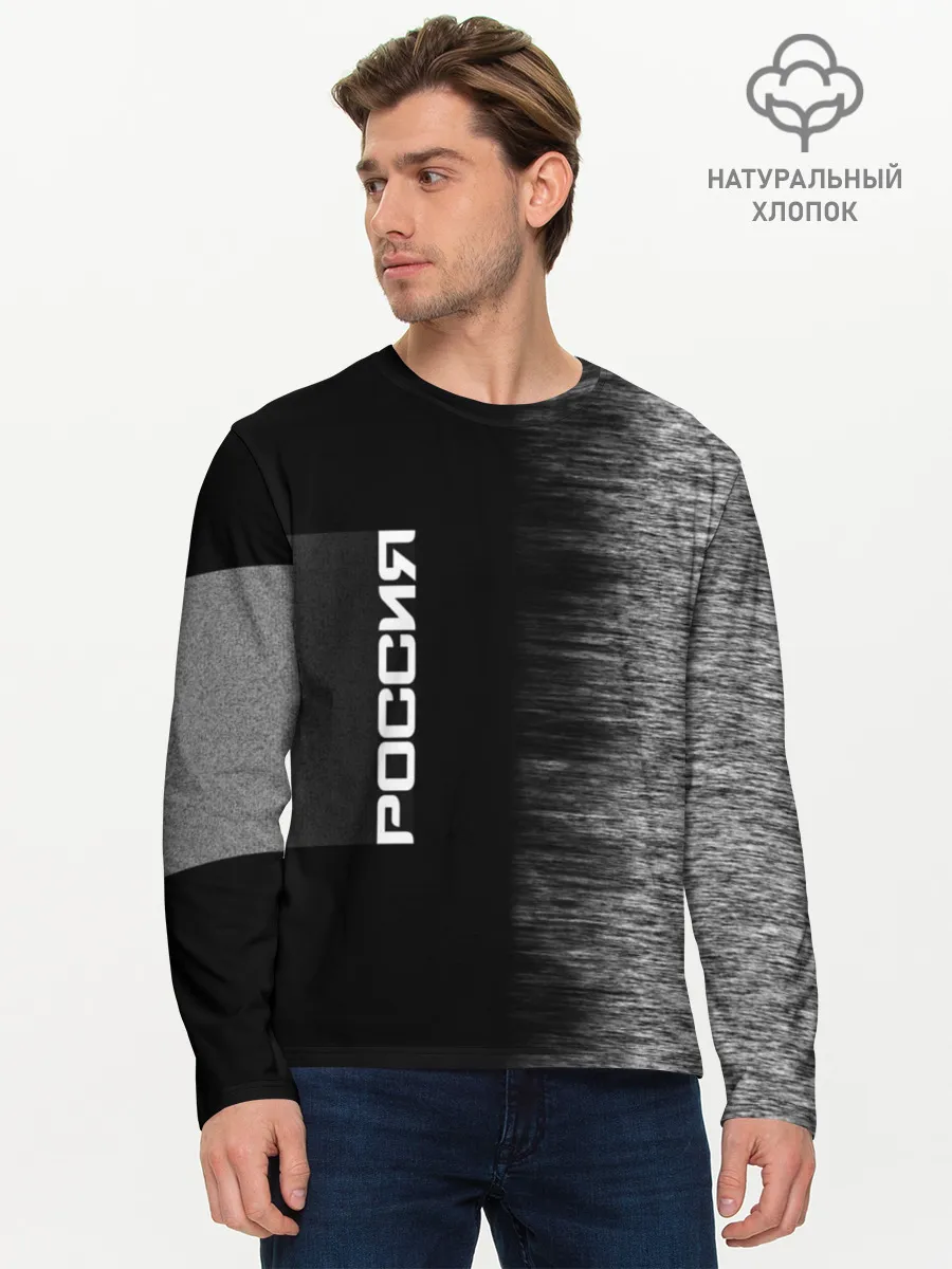 Мужской лонгслив базовый / Россия