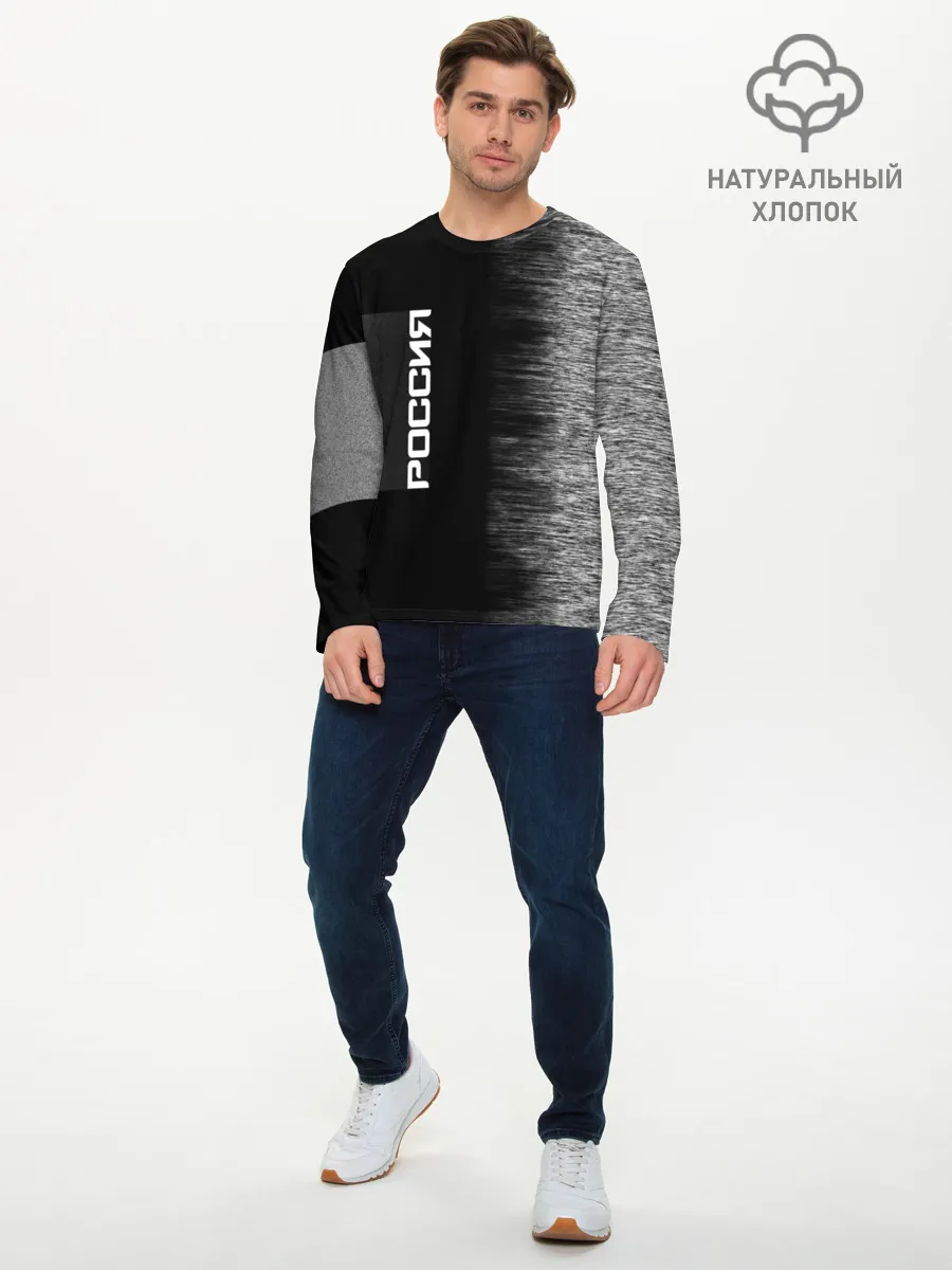 Мужской лонгслив базовый / Россия