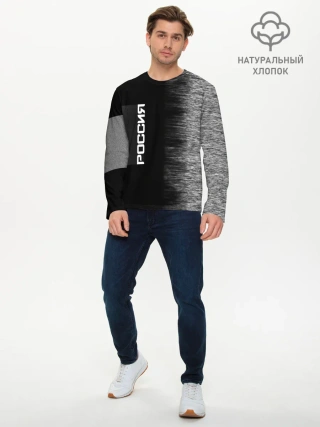 Мужской лонгслив базовый / Россия