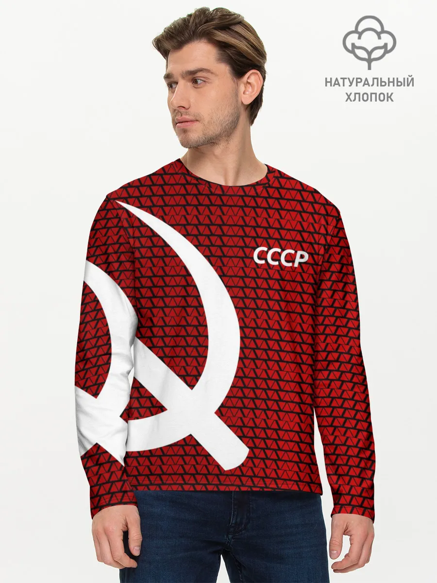 Мужской лонгслив базовый / СССР