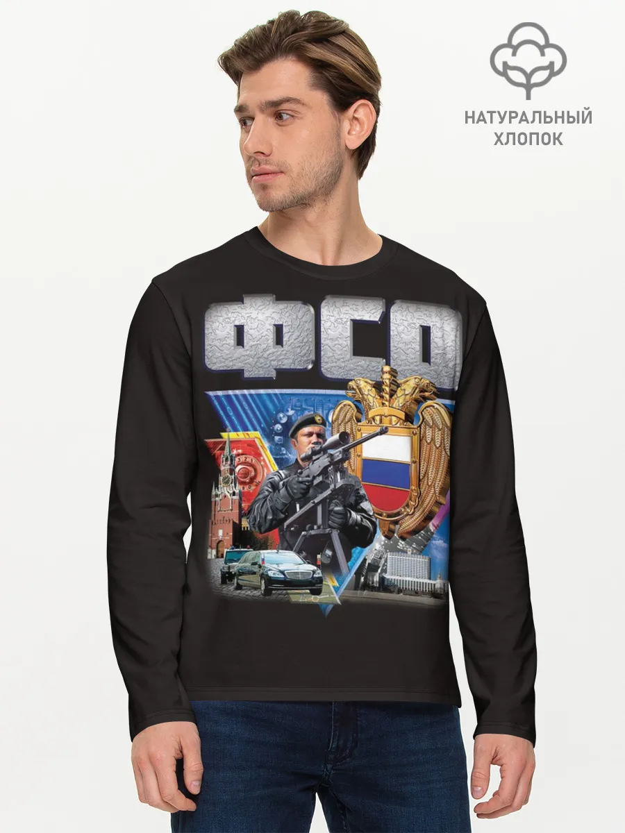 Мужской лонгслив базовый / ФСО