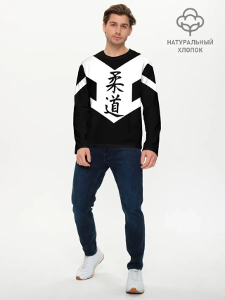 Мужской лонгслив базовый / Дзюдо