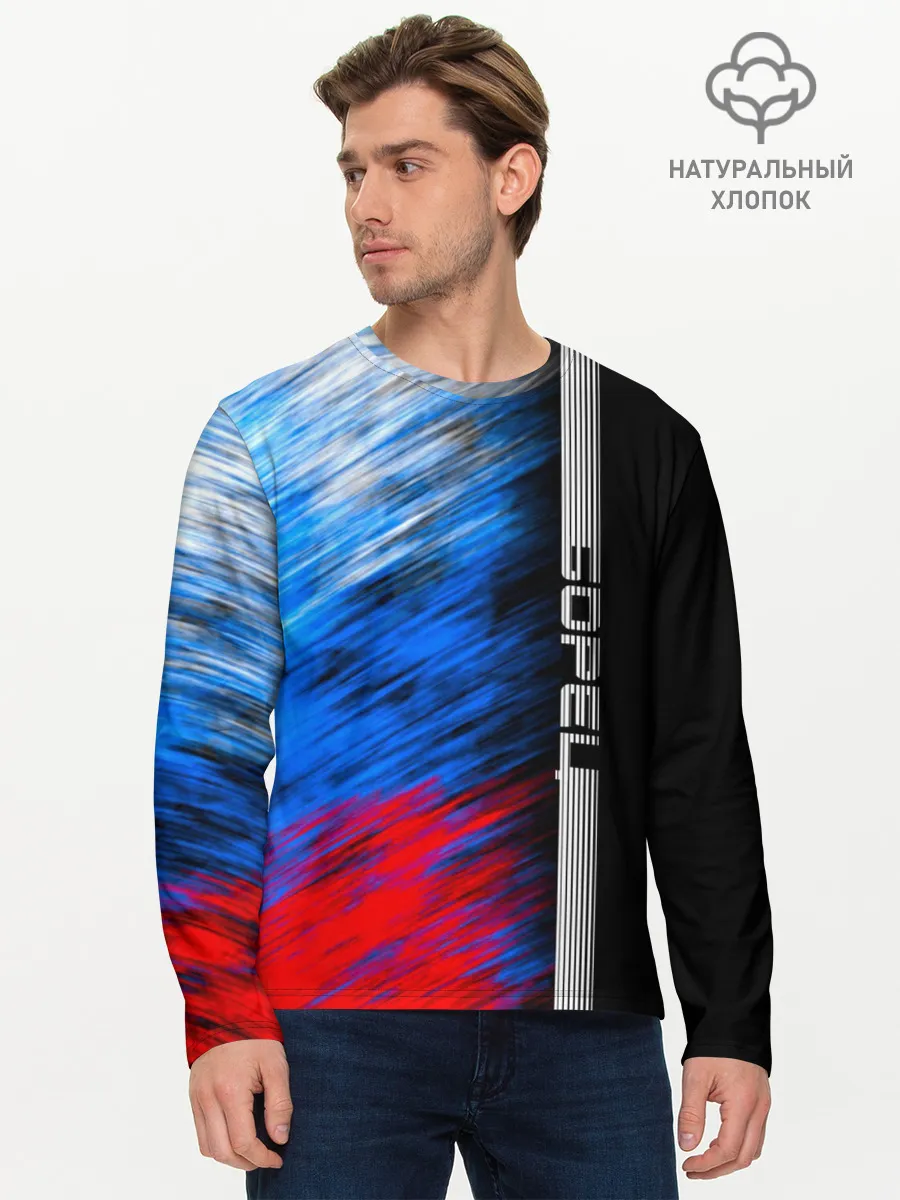 Мужской лонгслив базовый / Борец