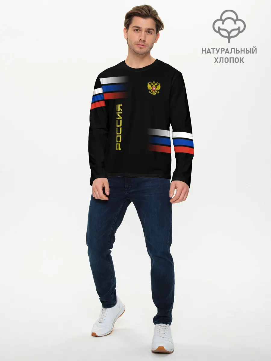 Мужской лонгслив базовый / Россия