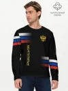 Мужской лонгслив базовый / Россия