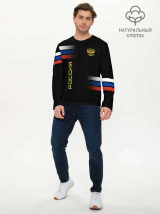 Мужской лонгслив базовый / Россия