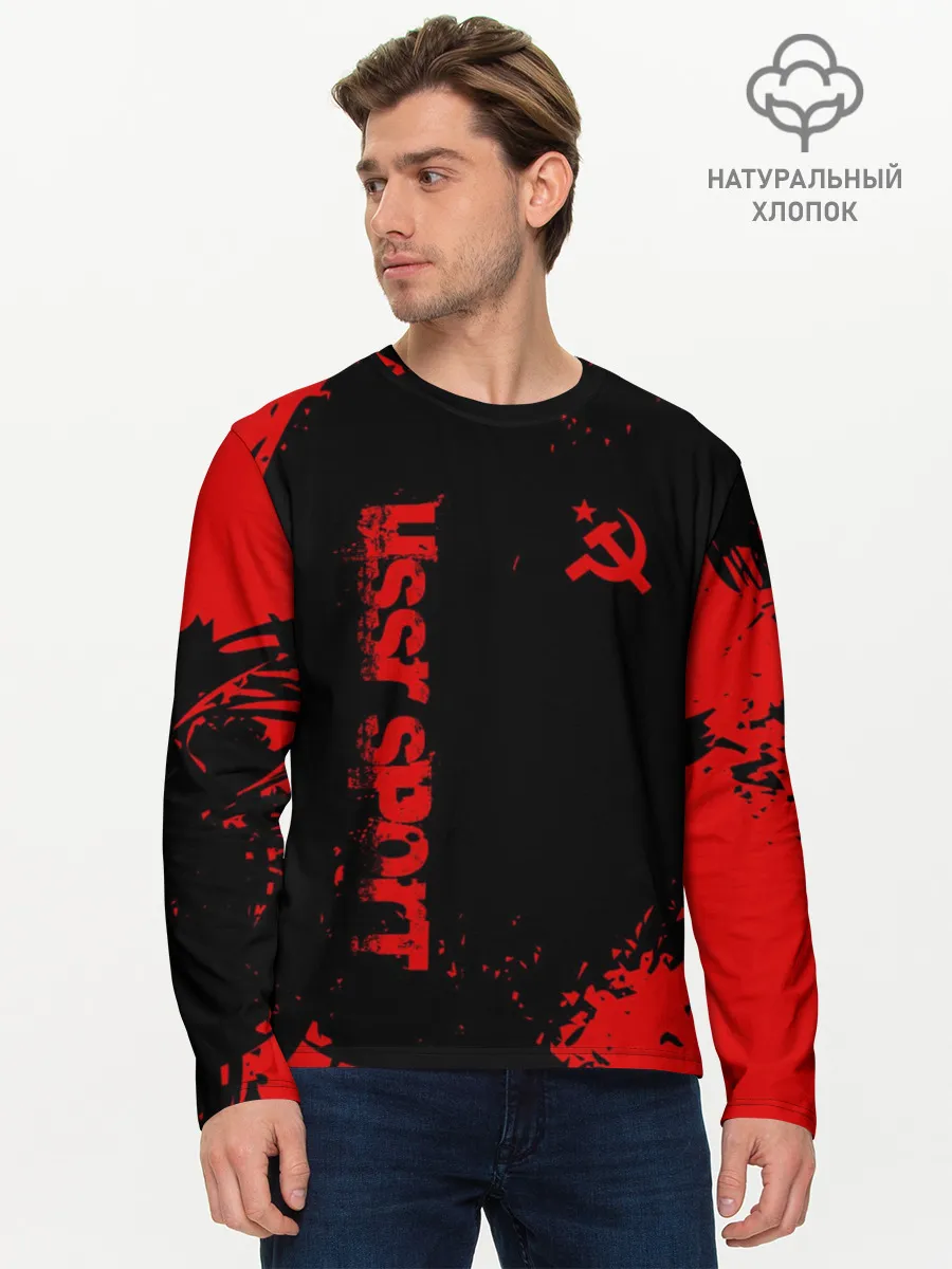 Мужской лонгслив базовый / USSR SPORT