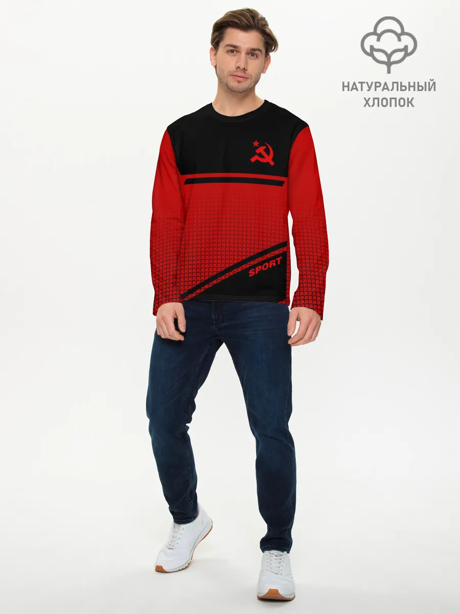 Мужской лонгслив базовый / USSR SPORT | СССР СПОРТ
