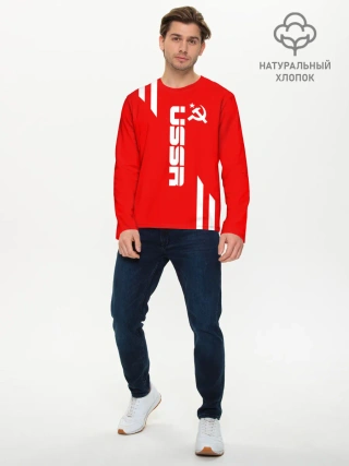 Мужской лонгслив базовый / USSR SPORT