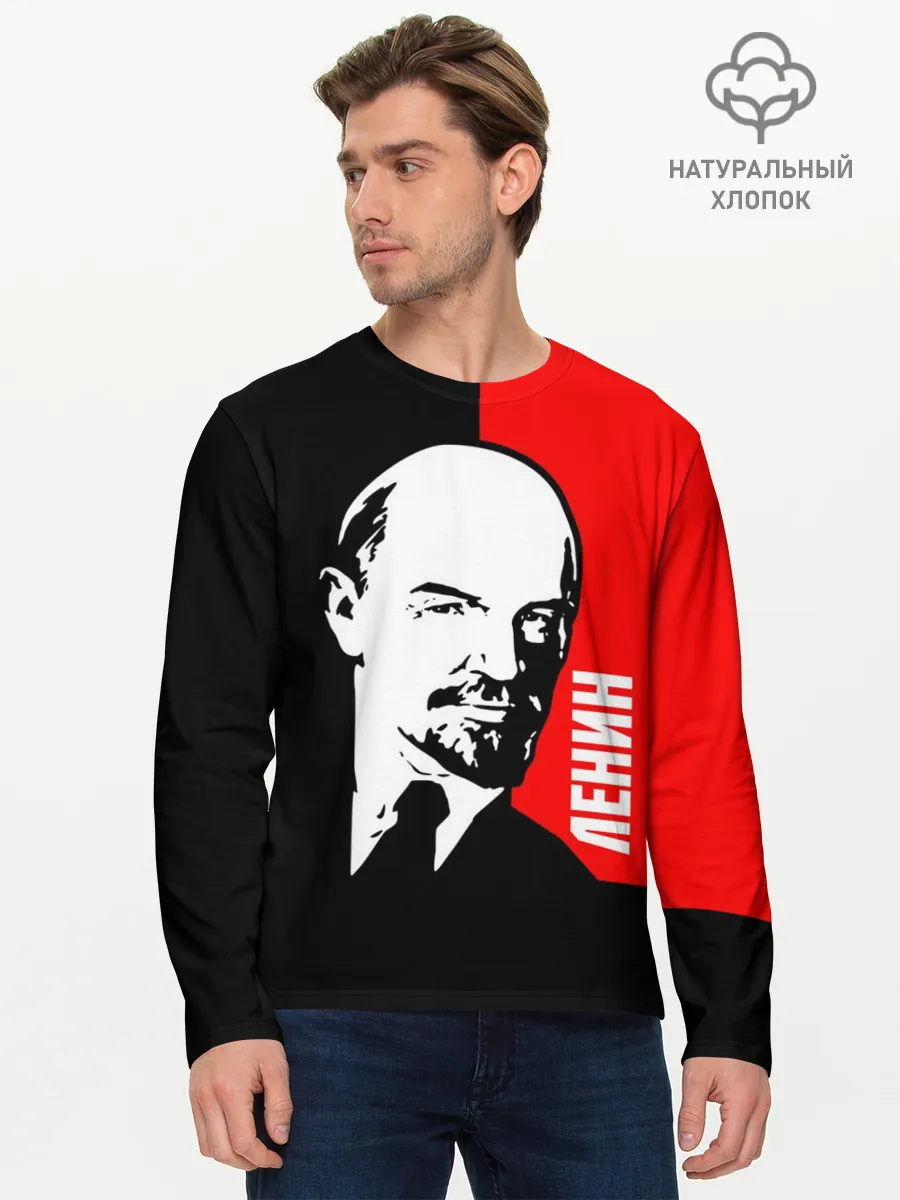 Мужской лонгслив базовый / Ленин