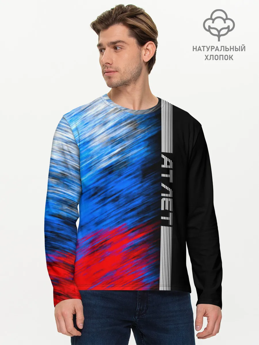 Мужской лонгслив базовый / Атлет