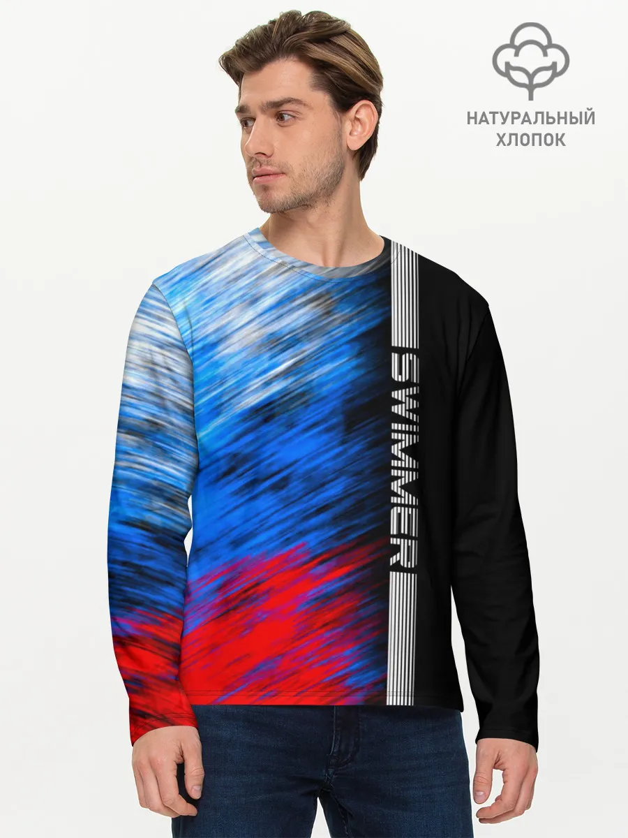 Мужской лонгслив базовый / Swimmer