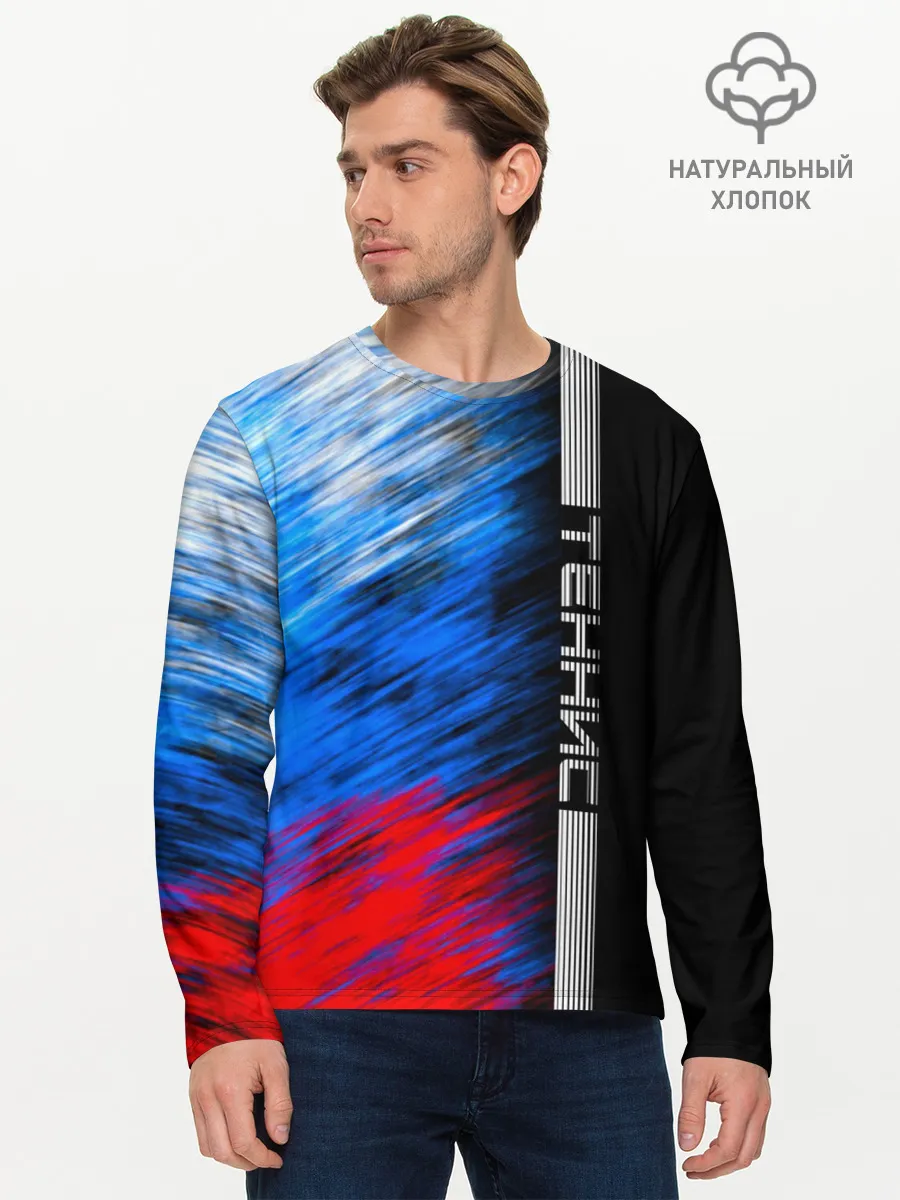 Мужской лонгслив базовый / Теннис