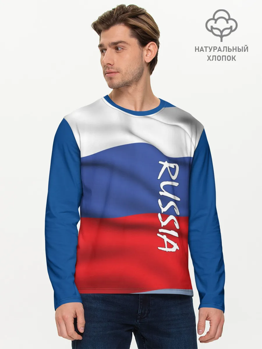 Мужской лонгслив базовый / ФЛАГ РОССИИ.