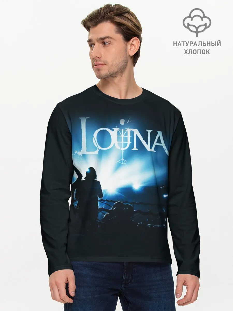 Мужской лонгслив базовый / Louna