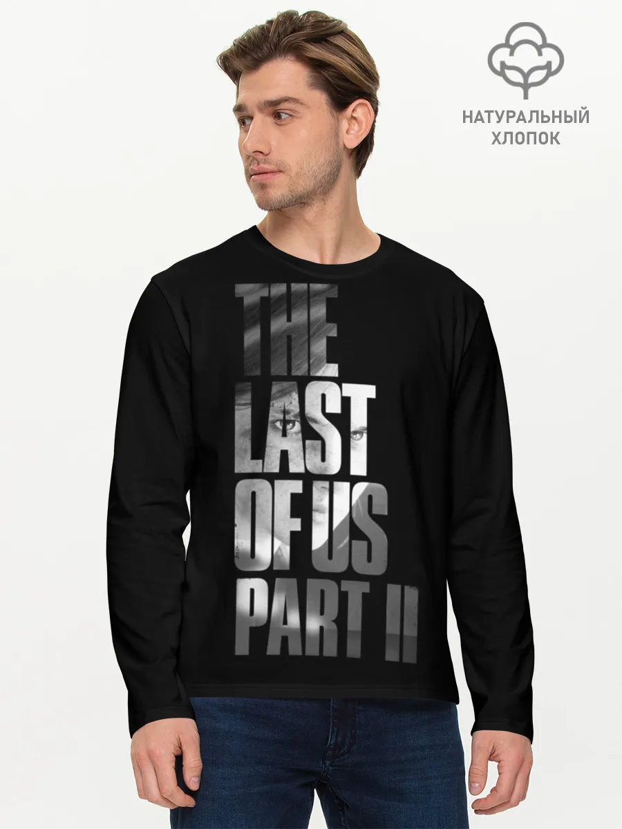 Мужской лонгслив базовый / The Last of Us II