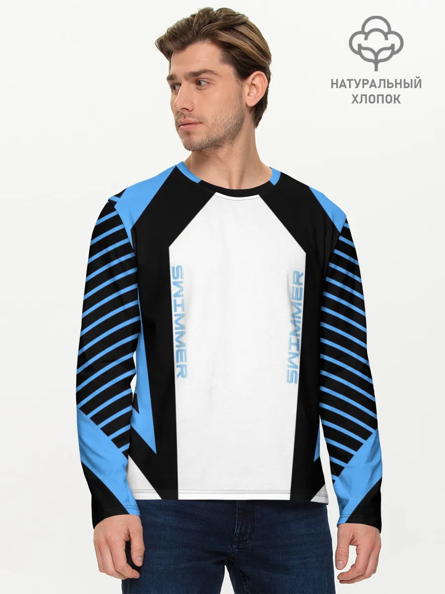 Мужской лонгслив базовый / Swimmer