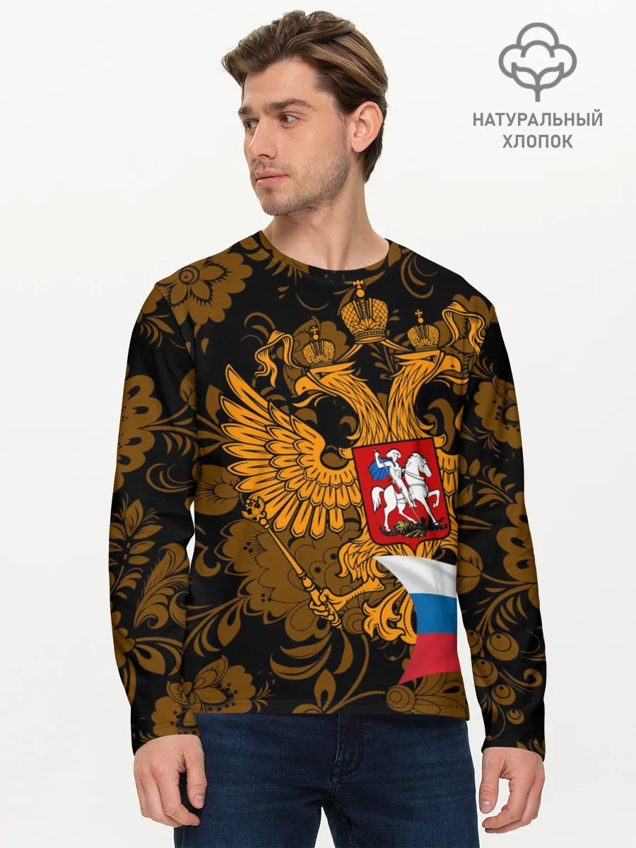 Мужской лонгслив базовый / Россия