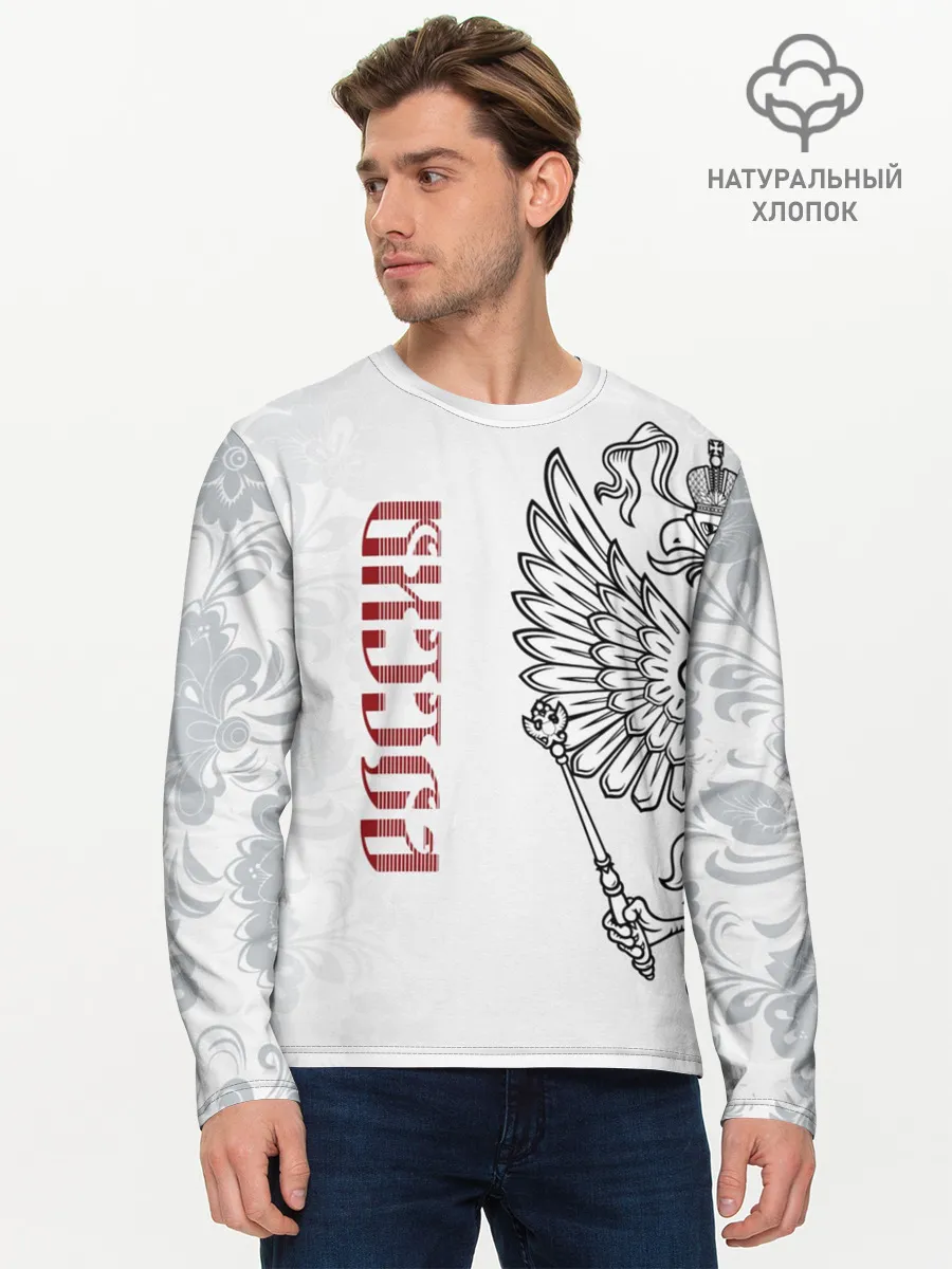 Мужской лонгслив базовый / Россия