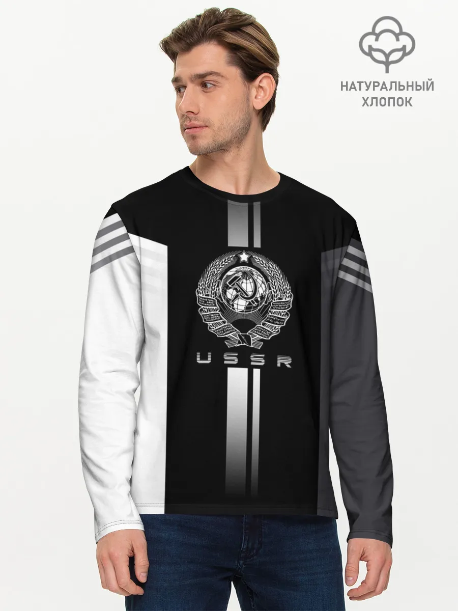 Мужской лонгслив базовый / СССР