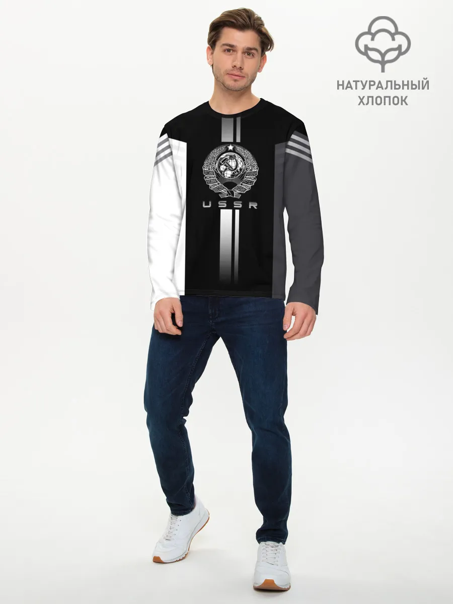 Мужской лонгслив базовый / СССР