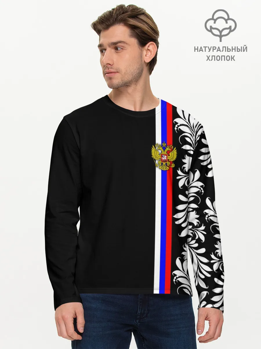 Мужской лонгслив базовый / Россия