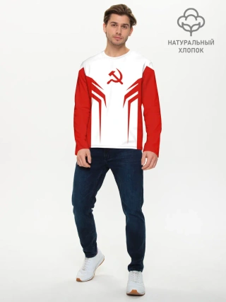 Мужской лонгслив базовый / СССР