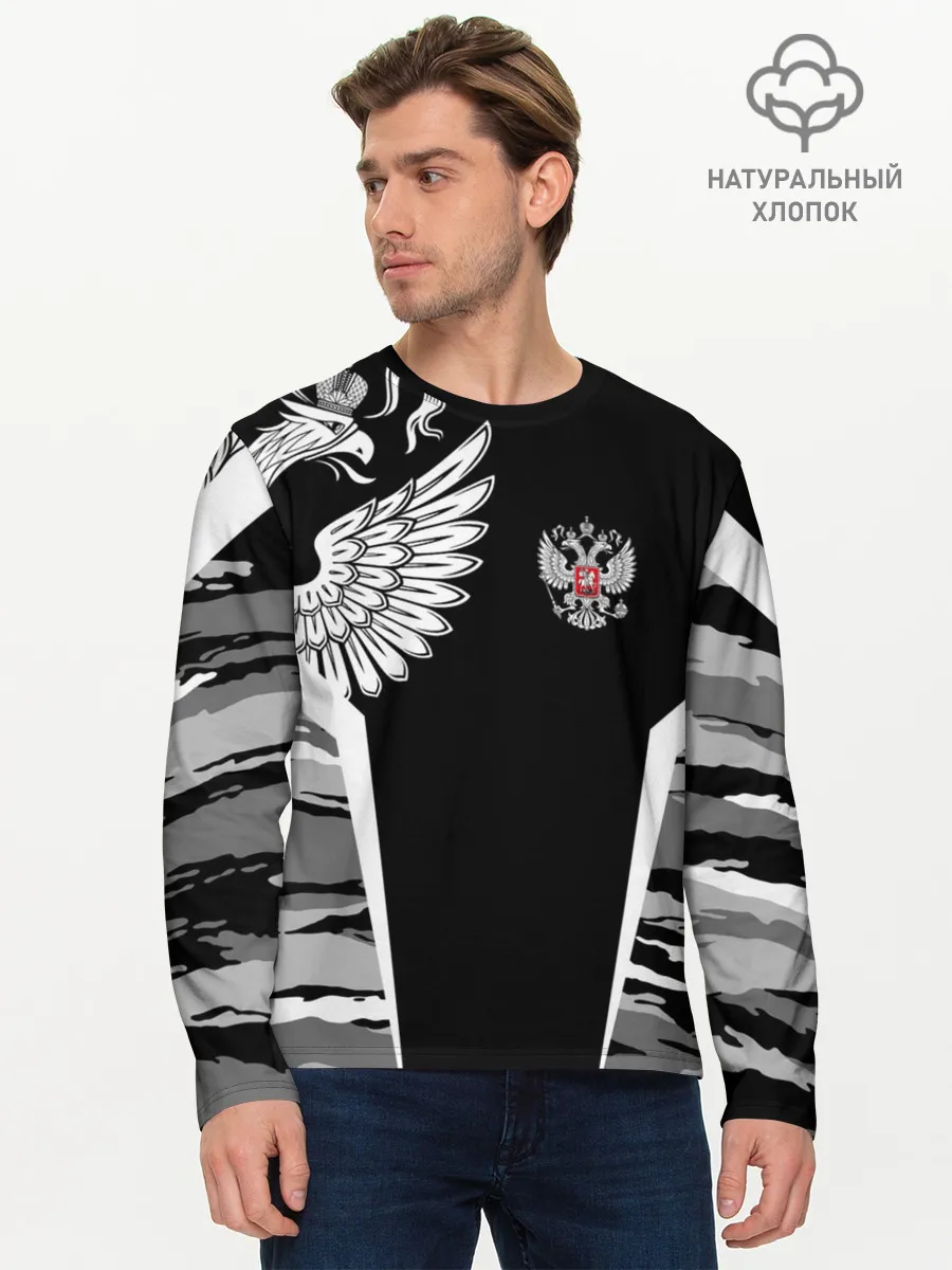 Мужской лонгслив базовый / Камуфляж Россия