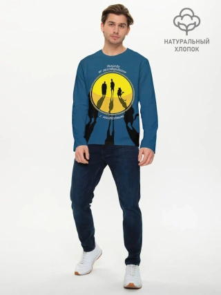 Мужской лонгслив базовый / Мастер и Маргарита