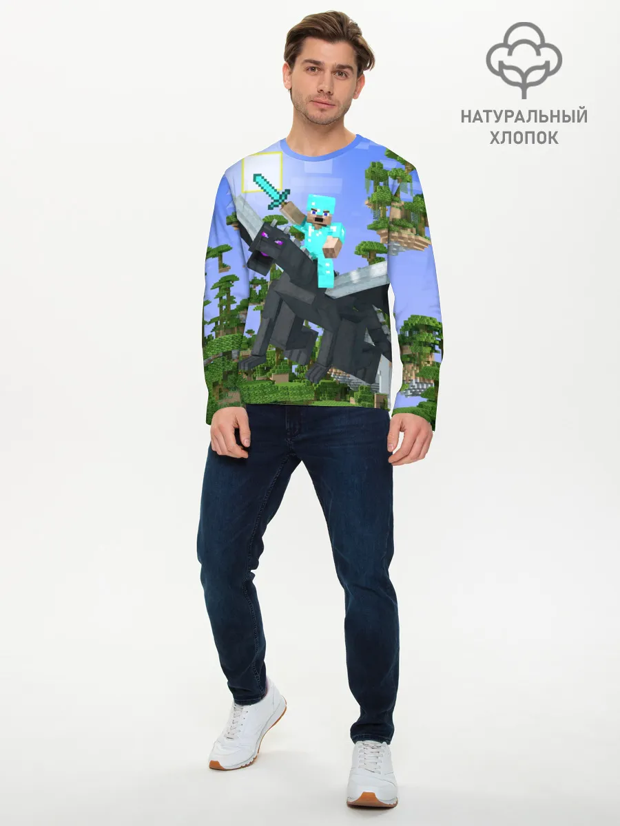 Мужской лонгслив базовый / Стив среди парящих островов.