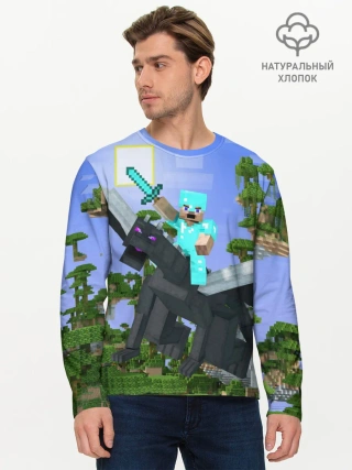 Мужской лонгслив базовый / Стив среди парящих островов.