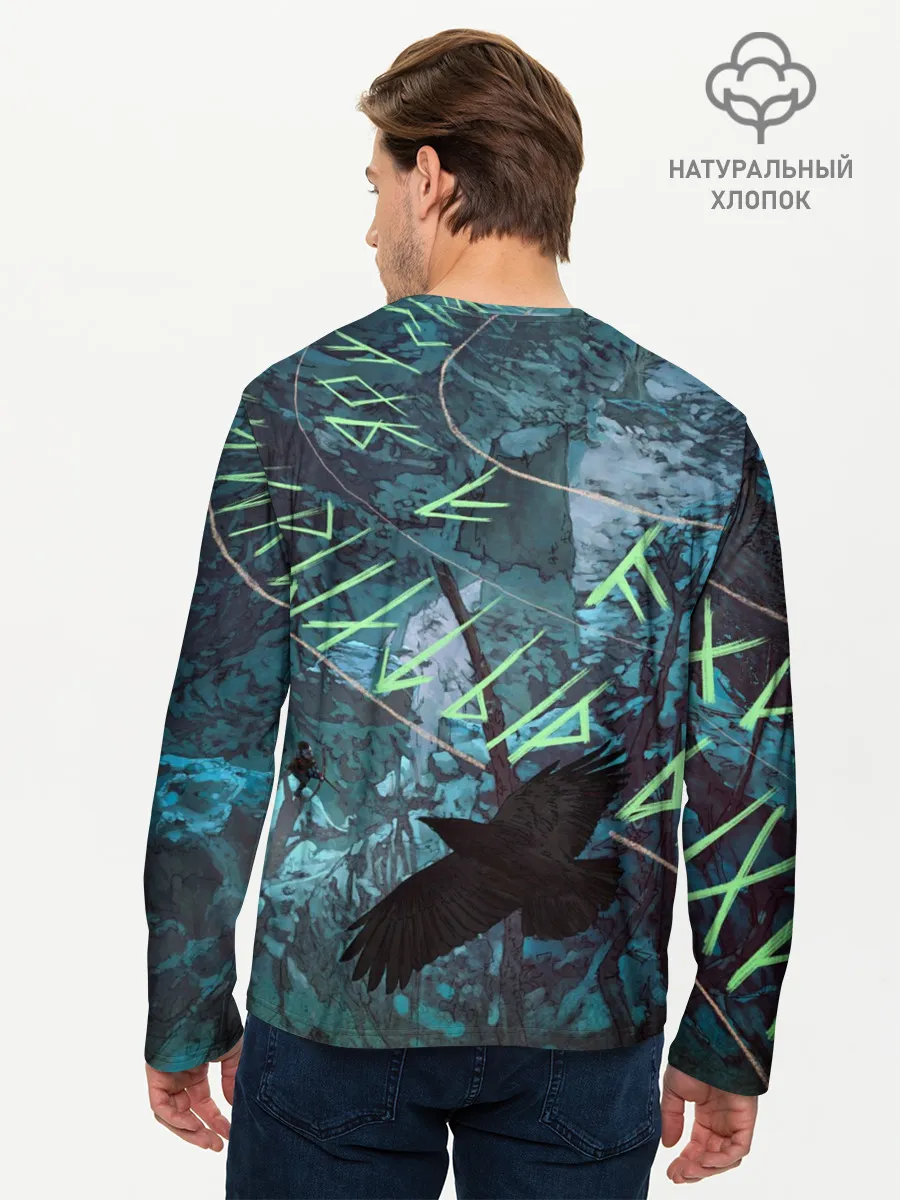 Мужской лонгслив базовый / Atreus