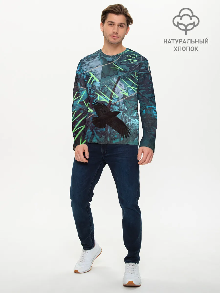 Мужской лонгслив базовый / Atreus