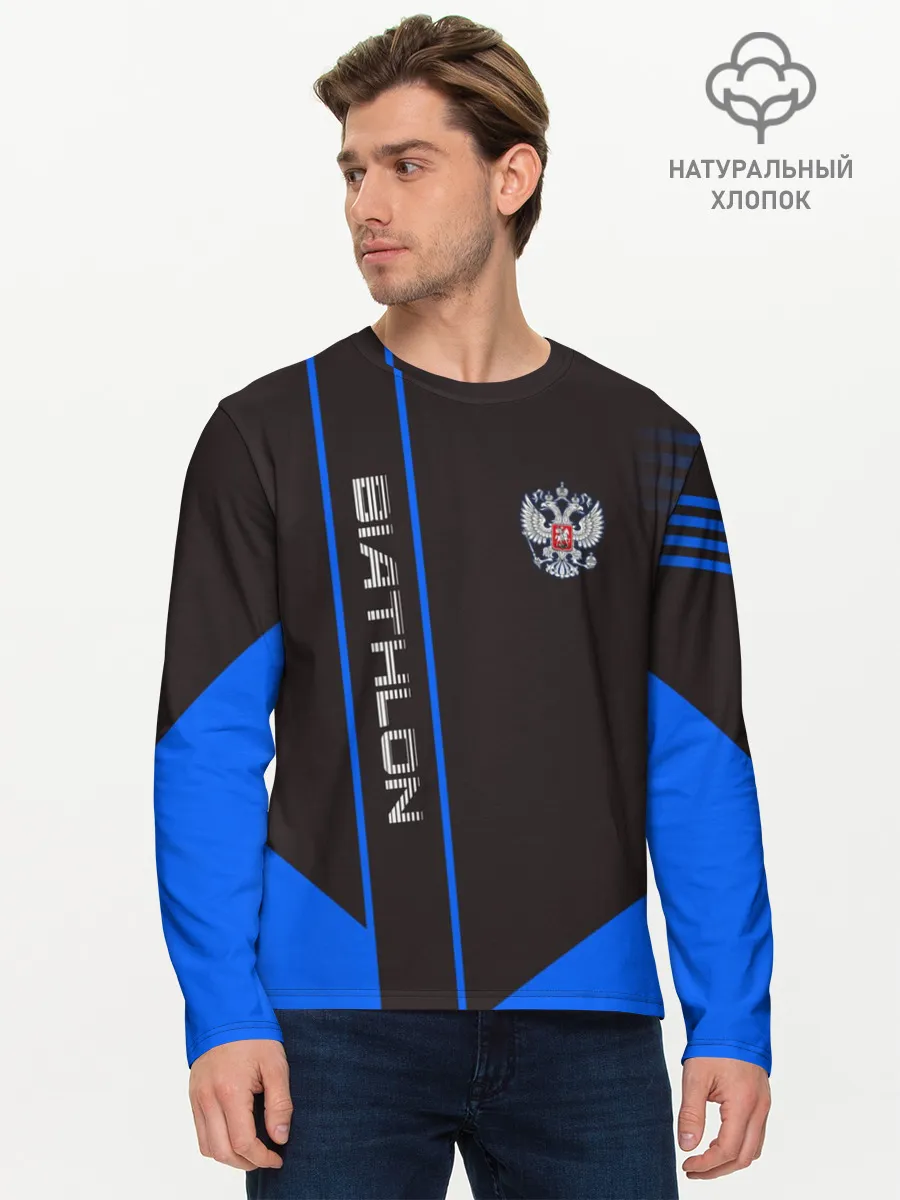 Мужской лонгслив базовый / BIATHLON