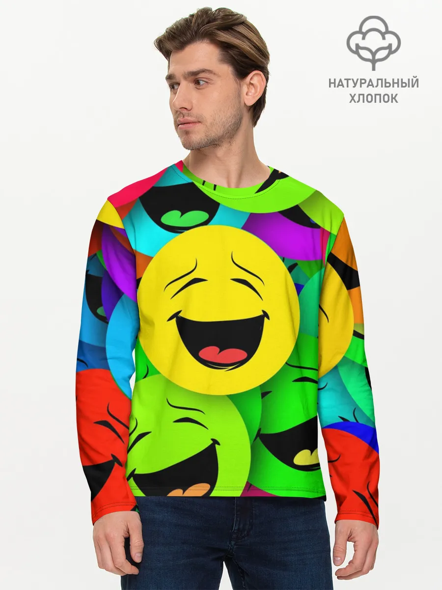 Мужской лонгслив базовый / ВЕСЁЛЫЕ СМАЙЛИКИ.