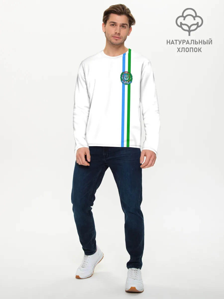 Мужской лонгслив базовый / Ханты-Мансийский округ