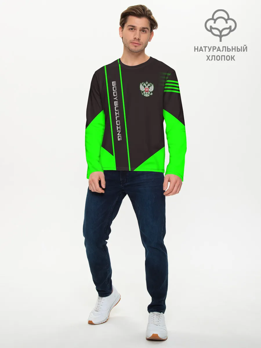 Мужской лонгслив базовый / BODYBUILDING