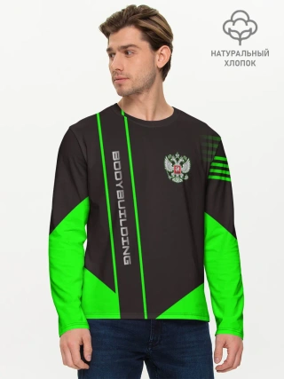 Мужской лонгслив базовый / BODYBUILDING